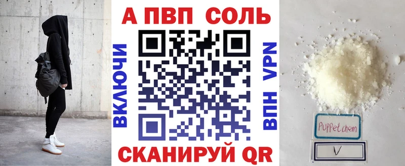 APVP мука ссылка на мегу маркетплейс Тулун