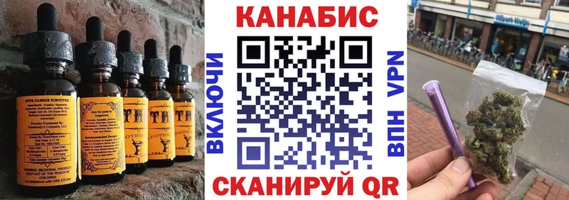 KRAKEN как войти  купить наркотик  Тулун  Еда ТГК марихуана 