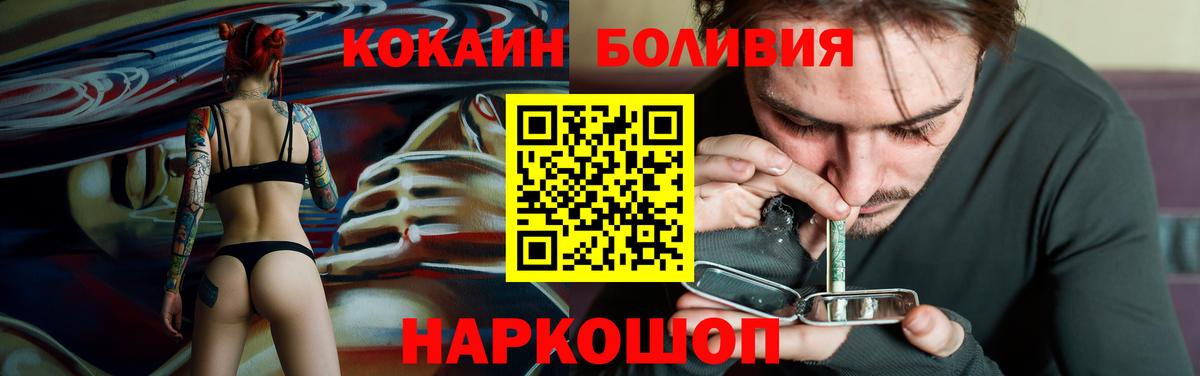 COCAIN VHQ Тулун