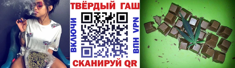 Гашиш VHQ  Тулун 