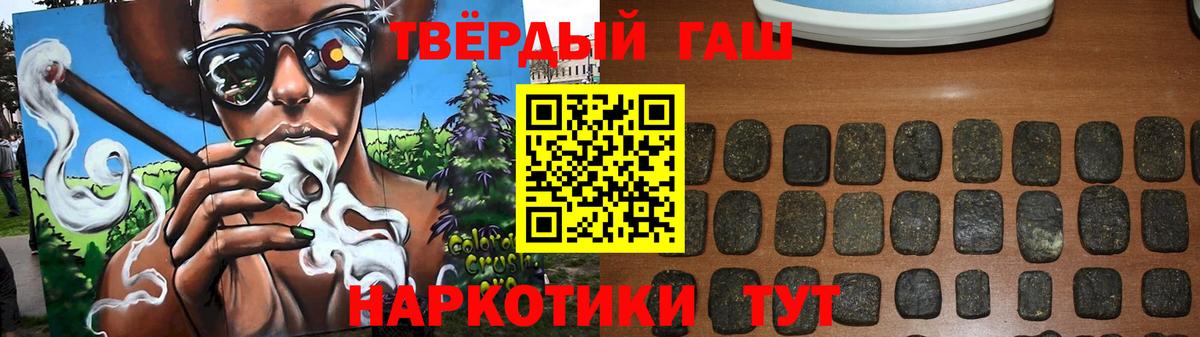 ГАШИШ  ГАШИШ Изолятор  Вход с VPN  Тулун  ГАШИШ ice o lator 