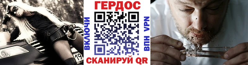 мега вход  Тулун  Героин VHQ 