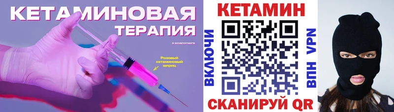Кетамин ketamine  МЕГА ONION  Тулун 