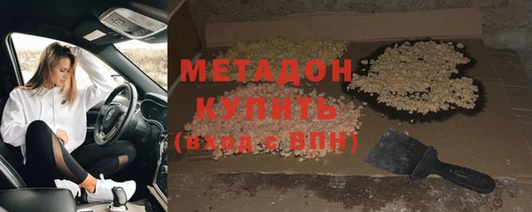 сатива Ростов