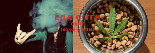 ECSTASY Россошь