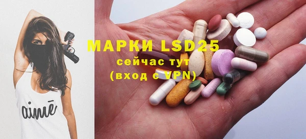 ECSTASY Россошь
