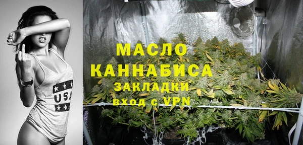 ПСИЛОЦИБИНОВЫЕ ГРИБЫ Рославль