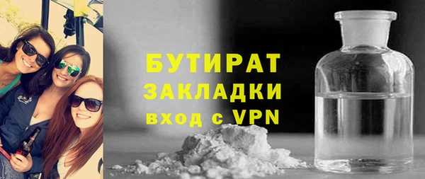 ПСИЛОЦИБИНОВЫЕ ГРИБЫ Рославль