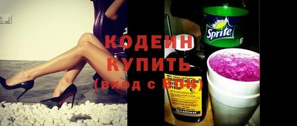 сатива Ростов
