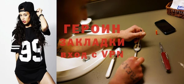 ГАЛЛЮЦИНОГЕННЫЕ ГРИБЫ Галич