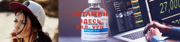 ECSTASY Россошь