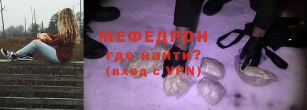 прущая мука Гатчина
