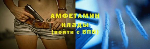 ECSTASY Россошь