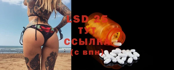 ECSTASY Россошь