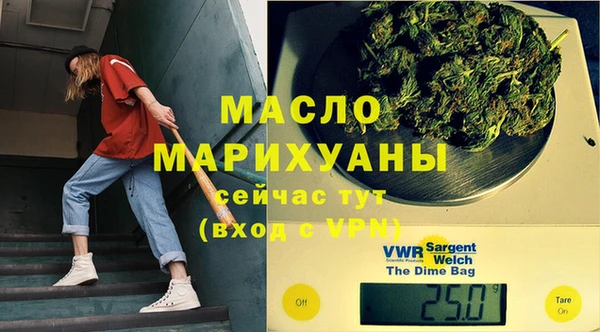 сатива Ростов