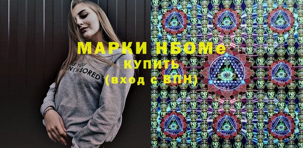 ПСИЛОЦИБИНОВЫЕ ГРИБЫ Рославль