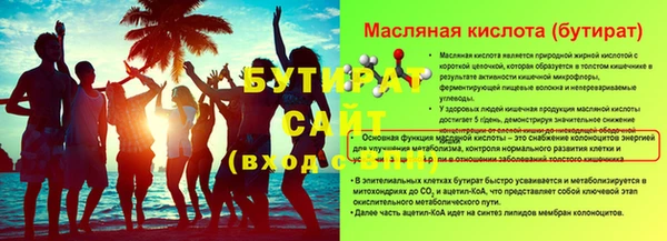 ПСИЛОЦИБИНОВЫЕ ГРИБЫ Рославль