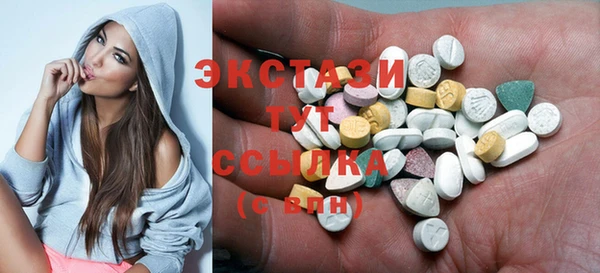 ПСИЛОЦИБИНОВЫЕ ГРИБЫ Рославль