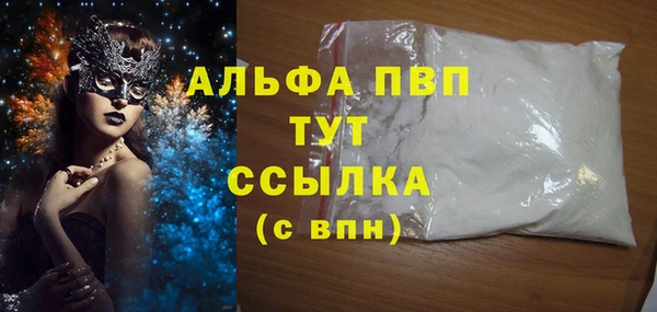 ECSTASY Россошь
