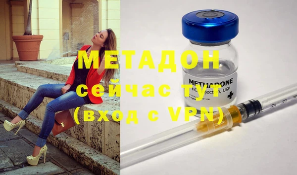 ПСИЛОЦИБИНОВЫЕ ГРИБЫ Рославль