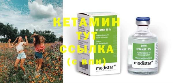 ECSTASY Россошь