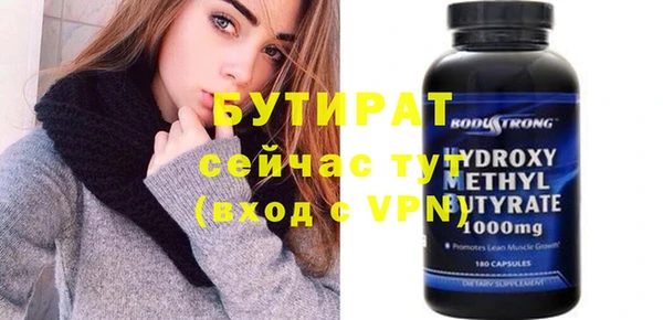 ECSTASY Россошь
