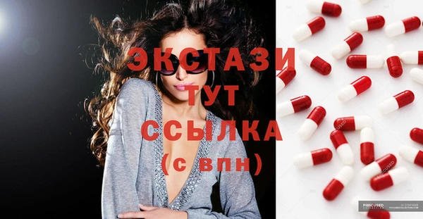 ПСИЛОЦИБИНОВЫЕ ГРИБЫ Рославль