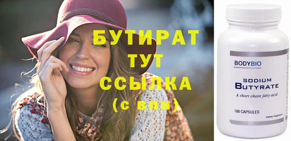 сатива Ростов