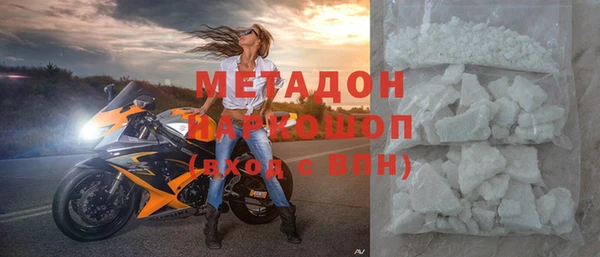 сатива Ростов