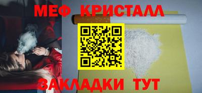 марихуана Новозыбков