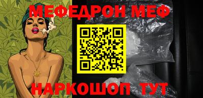 МДМА Новокубанск