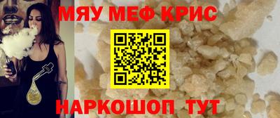 МДМА Новокубанск