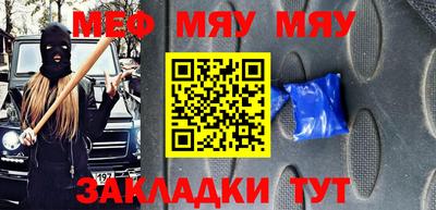 гашик Новодвинск