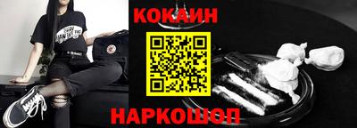 гашик Новодвинск