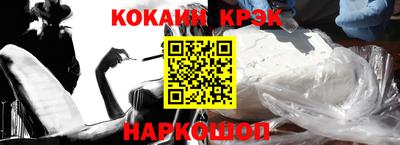 МДМА Новокубанск