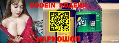 МДМА Новокубанск