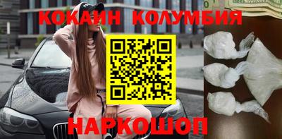 МДМА Новокубанск