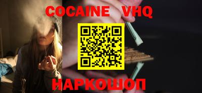 марихуана Новозыбков