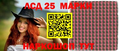 гашик Новодвинск