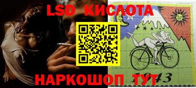 марихуана Новозыбков