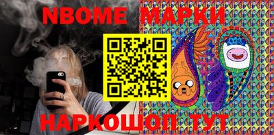 марихуана Новозыбков