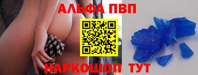 гашик Новодвинск