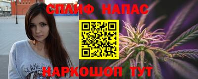 марихуана Новозыбков