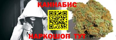 марихуана Новозыбков