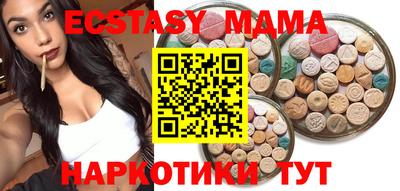 марихуана Новозыбков