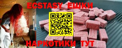 марихуана Новозыбков