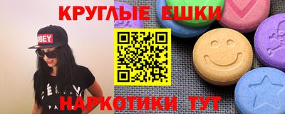 МДМА Новокубанск