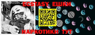гашик Новодвинск