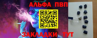 МДМА Новокубанск