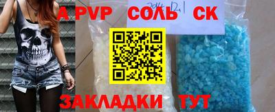 марихуана Новозыбков